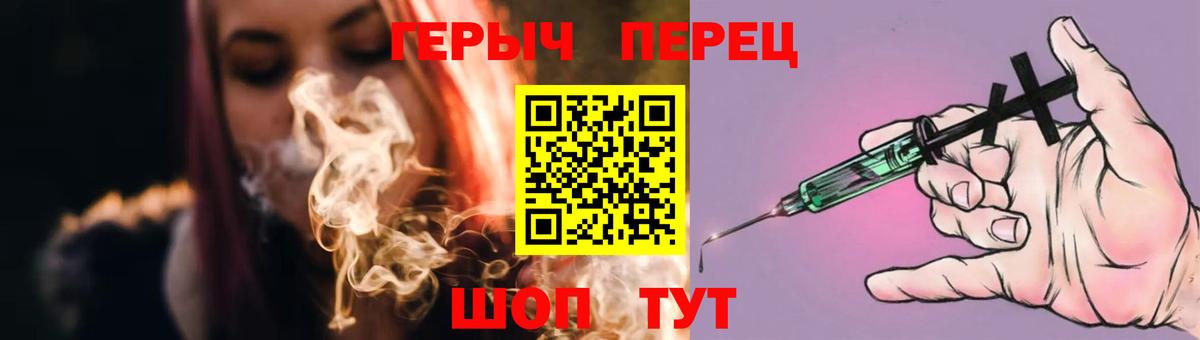 Гашиш  Вход с VPN  ГЕРОИН  Амфетамин   Гашиш  Кузнецк  Мефедрон кристаллы  Метамфетамин 