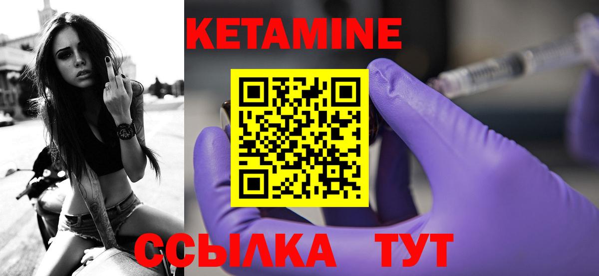 Кузнецк  КЕТАМИН ketamine  КЕТАМИН ketamine  МЕГА ССЫЛКА  Вход с VPN 