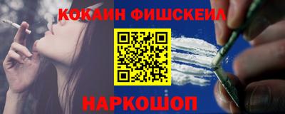 spice Будённовск
