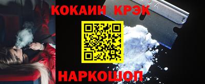 spice Будённовск