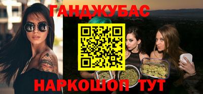spice Будённовск
