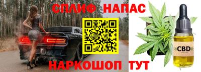 spice Будённовск