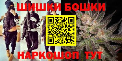 spice Будённовск