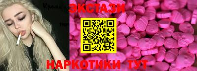 spice Будённовск