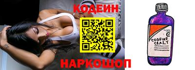 spice Будённовск