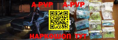 spice Будённовск