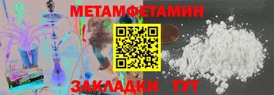 spice Будённовск