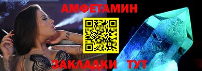 spice Будённовск