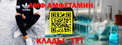 трава Красноармейск