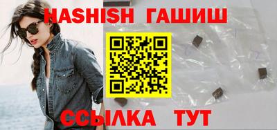 spice Будённовск