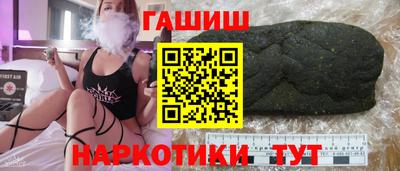 spice Будённовск