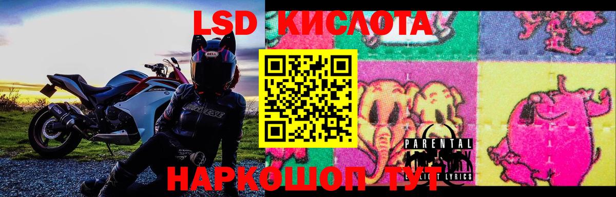 LSD-25 экстази кислота  Лсд 25 экстази  Кузнецк  Вход с VPN  ЛСД экстази ecstasy 