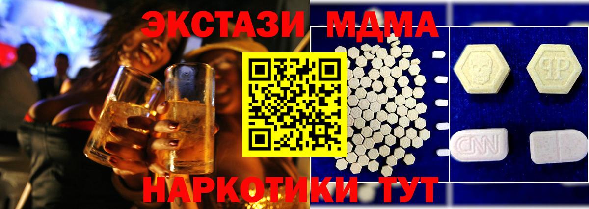 MDMA VHQ  Вход с VPN  Кузнецк 
