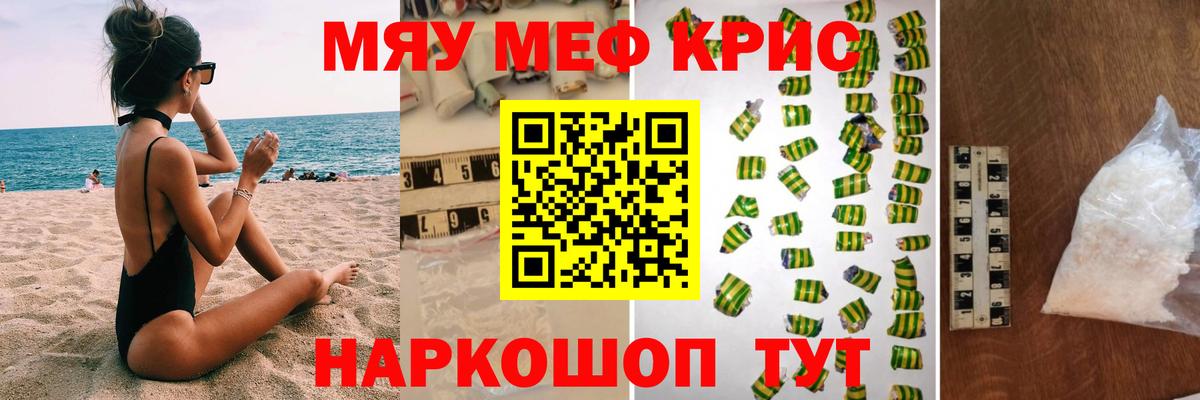 МЕФ мука Кузнецк