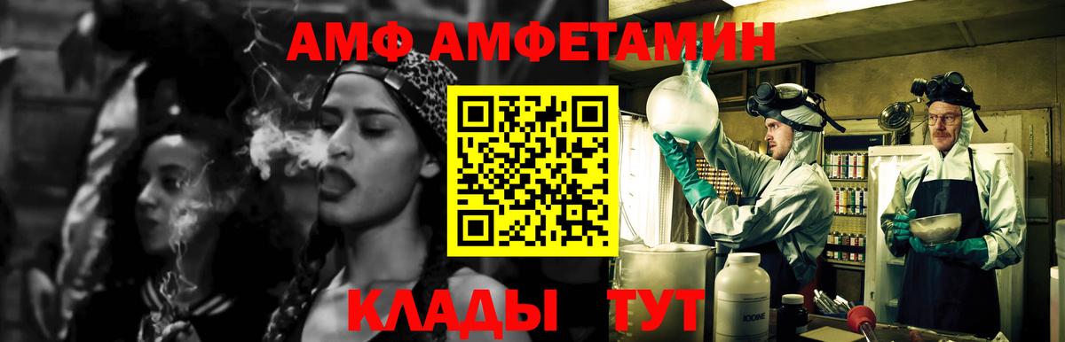 Метамфетамин Methamphetamine  Метамфетамин Methamphetamine  Кузнецк  Вход с VPN 
