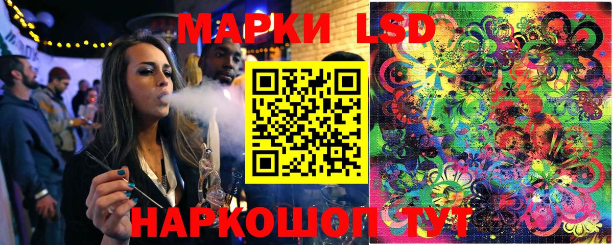 Кузнецк  Марки 25I-NBOMe 1,8мг  Марки 25I-NBOMe 1,8мг  Вход с VPN 