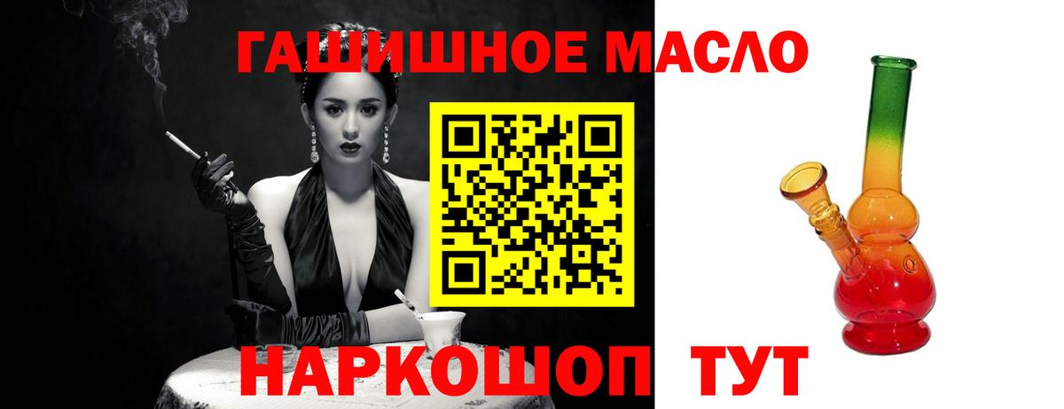 ТГК вейп  где купить   Кузнецк  Вход с VPN 