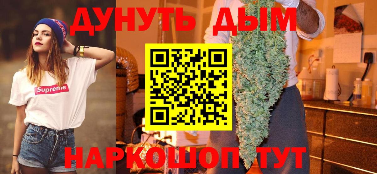 Бошки марихуана Amnesia  Вход с VPN  Кузнецк  Бошки Шишки White Widow  Конопля SATIVA & INDICA 