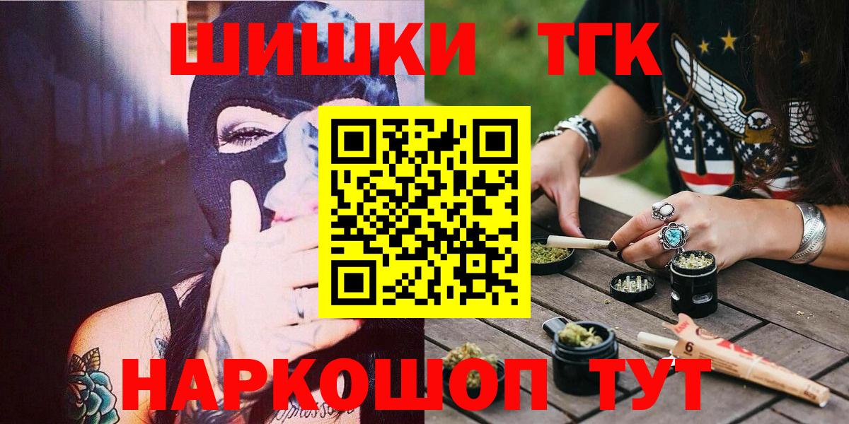 Каннабис LSD WEED Кузнецк